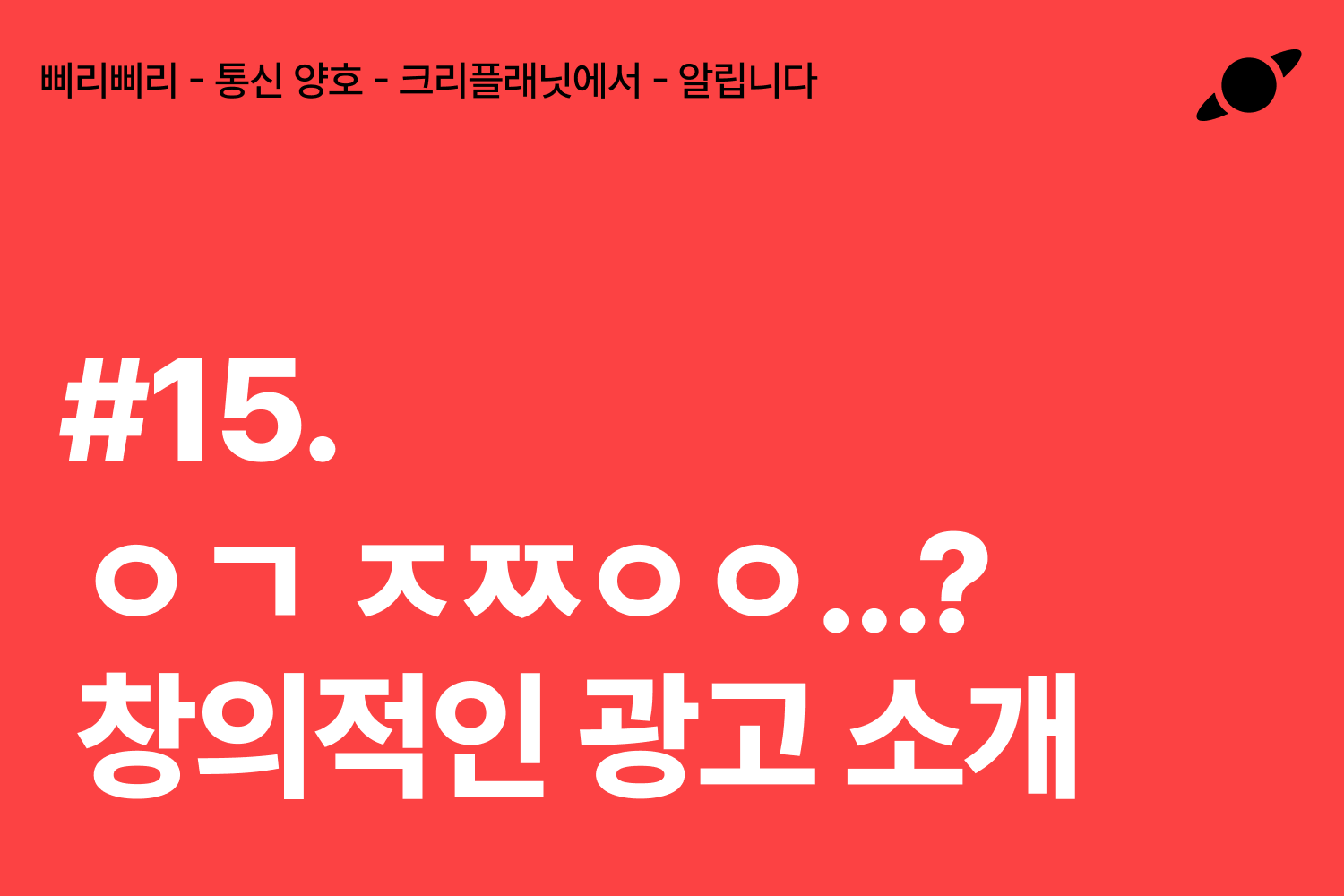 오늘의 인사이트 썸네일